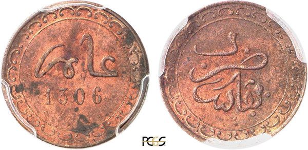 Morocco, Moulay al-Hasan I (AH1290-1311/1873-1894), ½ Falus AH1306 (1888) (Fes) (Bronze, 1.44 gr, 18 mm) Text above date within circle Rev. Text within circle. Plain edge. KM Y B1, Lecompte 14. PCGS MS62