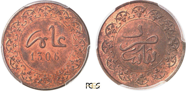 Morocco, Moulay al-Hasan I (AH1290-1311/1873-1894), 1 Falus AH1306 (1888) (Fes) (Bronze, 2.88 gr, 23 mm) Text above date within circle Rev. Text within circle. Plain edge. KM Y 1, Lecompte 44. PCGS MS63