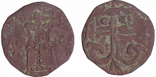 Bulgarie - Ivan Alexander (1331-1371) - Trachy (Cherven) (REF: Dochev S.180)