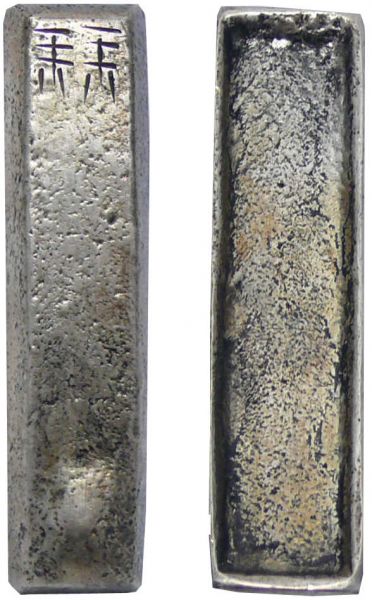 Asie - Lingot de change d'opium en argent Lingot de 43.5 gr.