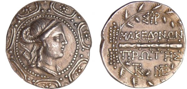 Royaume de Macédoine - Amphipolis - Tétradrachme stéphanophore (158-149 av. J.-C.) A/ Buste diadémé et drapé d'Artémis Tauropolos à droite. R/ MAKEΔΟΝΩΝ / ΠΡΩΤΗΣ, une massue de part et d'autre, le tout dans une couronne de chêne fermée par un foudre. Coll. F. Febrer. Vente CGB 53, lot 40. (REF: GC.1386-BMC.5.7.5-HGC.3.1103-Pozzi.997)