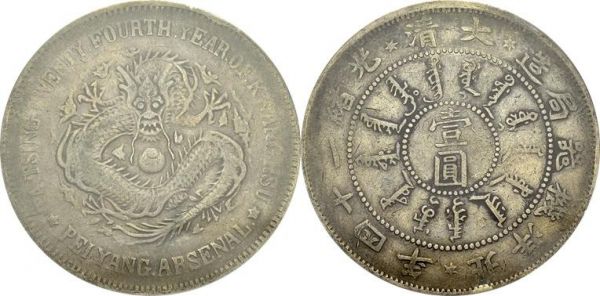 Chihli. Kwang-Hsü, 1875-1908. Dollar Year 24 (1898), Pei Yang Arsenal. KM 65.2; L&M 449. AR. 26.70 g. PCGS XF 40 