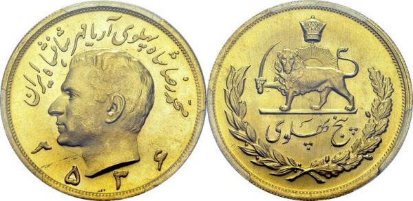 Mohammed Reza Pahlevi, 1941-1979. 5 Pahlavi MS2536 (1977). Obv. Bare head left. Rev. Crowned lion and sun within wreath. KM 1202; Fr. 99. AU. 39.90 g. PCGS MS 65
