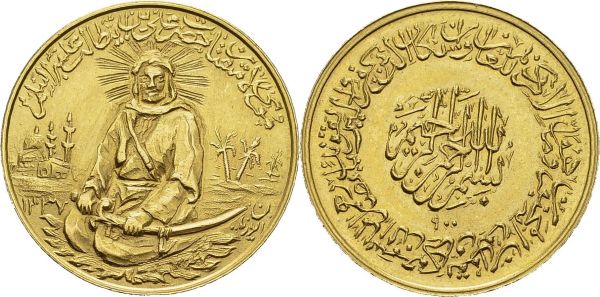 Mohammed Reza Pahlevi, 1941-1979. Gold medal SH 1337 (1958). 26 mm. Imam Ali, 1st immam of shia islam. AU. 12.75 g. UNC