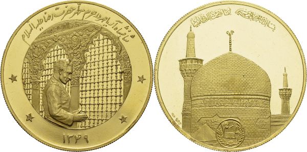 Mohammed Reza Pahlevi, 1941-1979. Gold medal SH 1349 (1970). 48.5 mm. Shah visit to Imam Reza mausoleum. AU. 24.85 g. Gem UNC