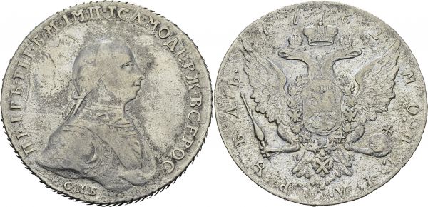 Peter III, 1762. Rouble 1762 HК CПБ, St-Petersburg. KM 47.2. AR. 23.91 g. VF repaired