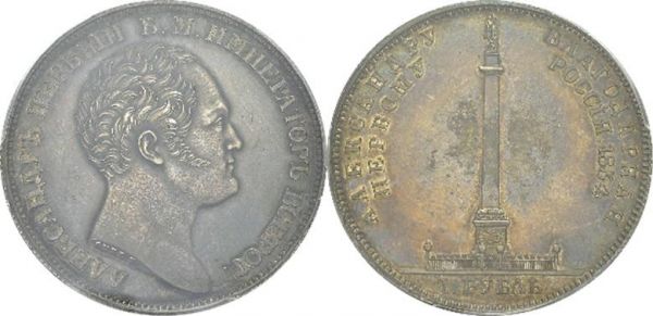 Nicholas I, 1825-1855. Rouble 1834, St-Petersburg. Alexander I column. Obv. АЛЕКСАНДРЪ ПЕРВЬИЙ Б М ИМПЕРАТОРЪ ВСЕРОС. Bare head left. Rev. АЛЕКСАНДРУ БЛАГОДАРНАЯ ПЕРВОМУ РОССІЯ 1834. Alexander's column on Palace Square. KM 169. AR. 20.65 g. PCGS MS 61