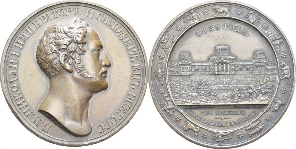 Nicholas I, 1825-1855. Bronze medal 1839 by H. Gube. 65.5 mm. Opening of the Pulkovo observatory. Diakov 548.1. BR. 133.90 g. AU