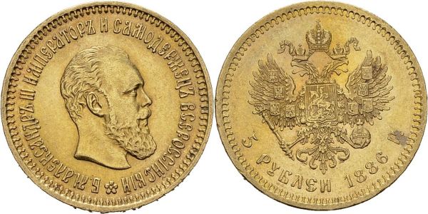 Alexander III, 1881-1894. 5 Roubles 1886 АГ, St-Petersburg. Obv. Б М АЛЕКСАНДРЪ ІІІ ИМПЕРАТОРЪ И САМОДЕРЖЕЦЪ BСЕРОССІИСКІИ. Bare head right. Rev. Coat of arms, value and date below. KM 42; Fr. 168. AU. 6.45 g. UNC