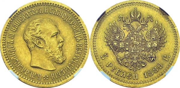 Alexander III, 1881-1894. 5 Roubles 1889 АГ, St-Petersburg. KM 42; Fr. 168. AU. 6.45 g. NGC MS 64